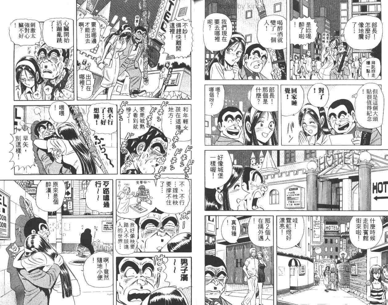 第 87 页
