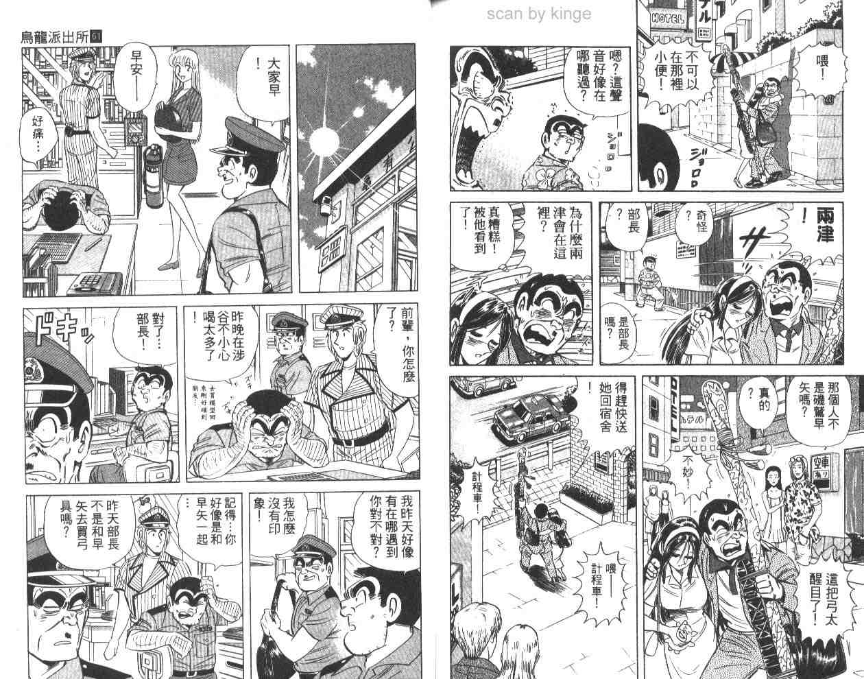 第 88 页