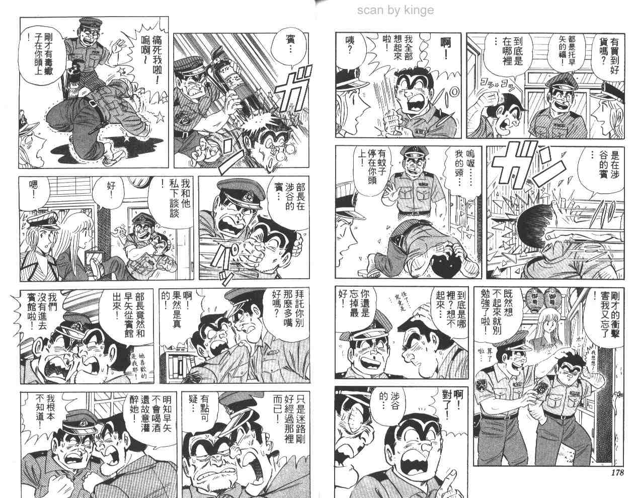 第 89 页