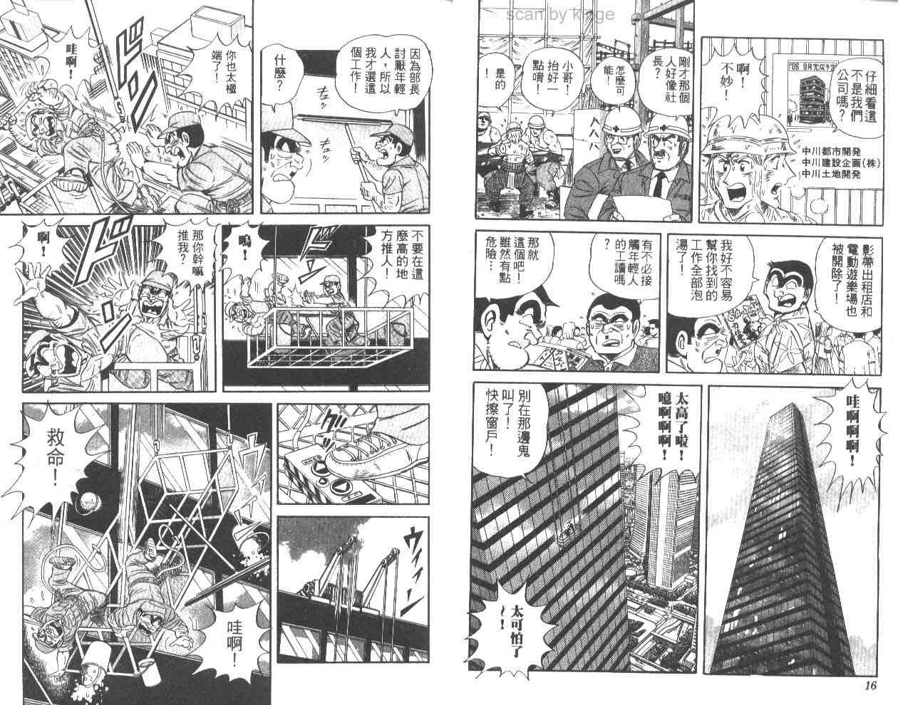 第 9 页