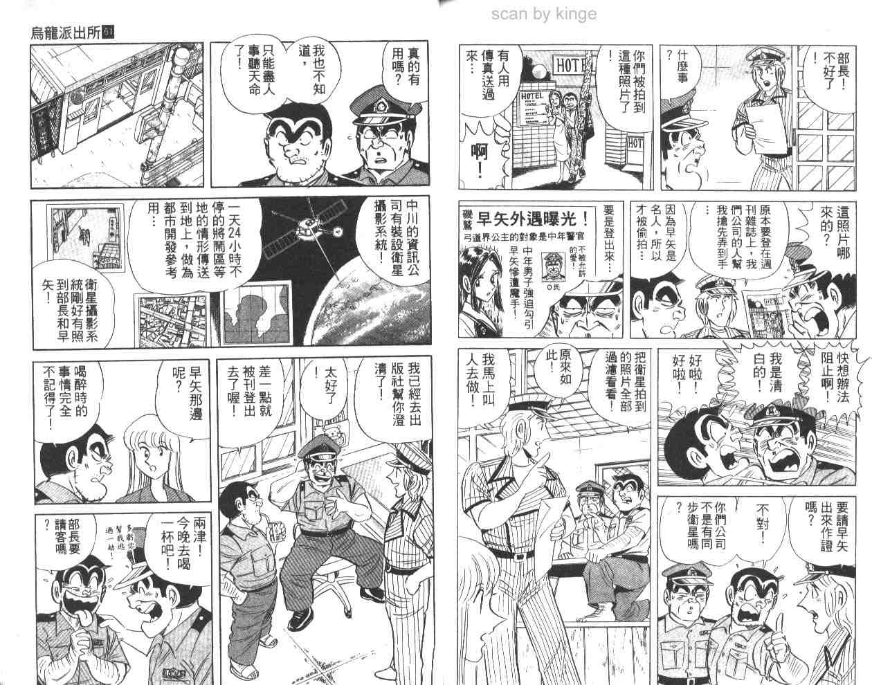 第 90 页