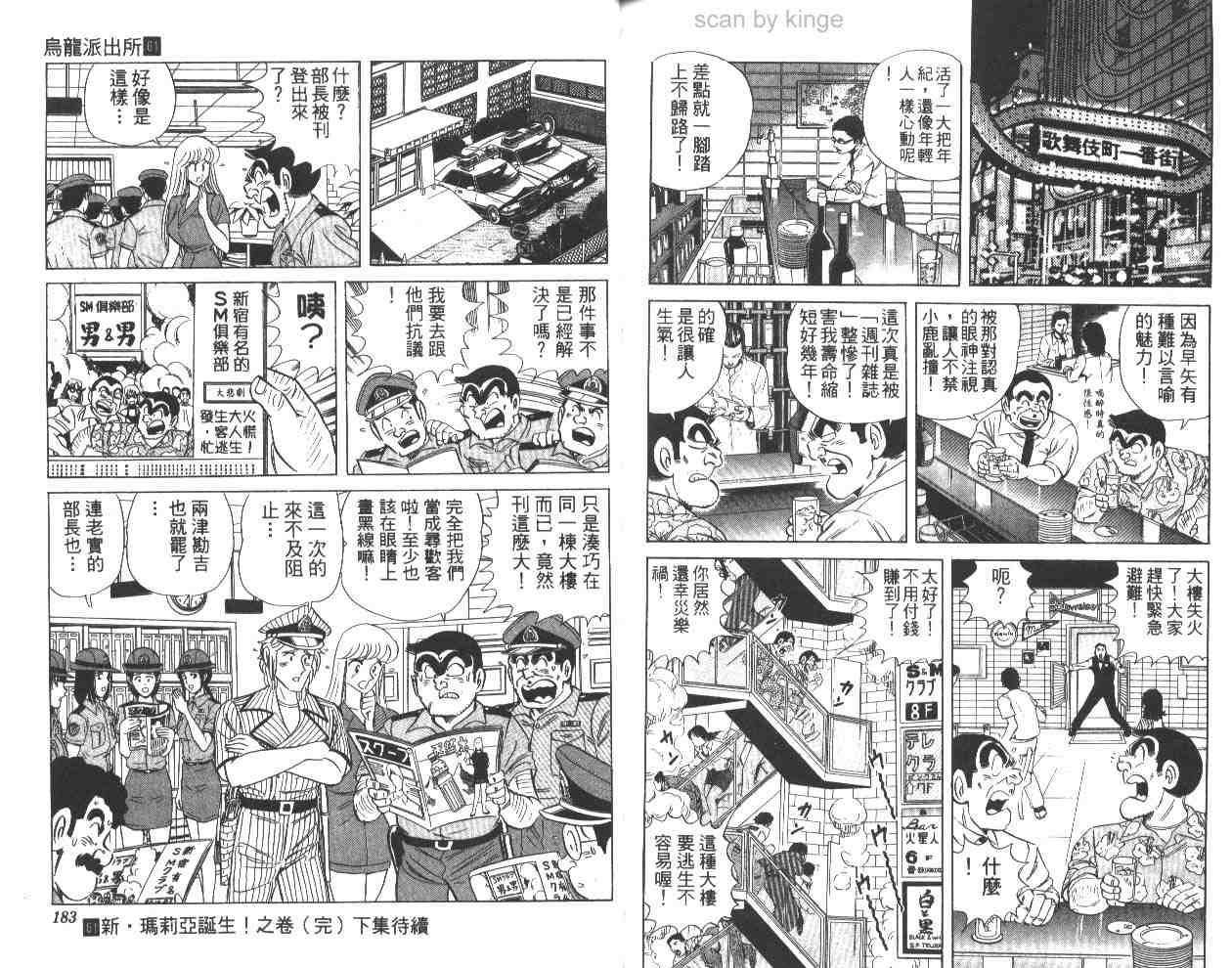 第 91 页