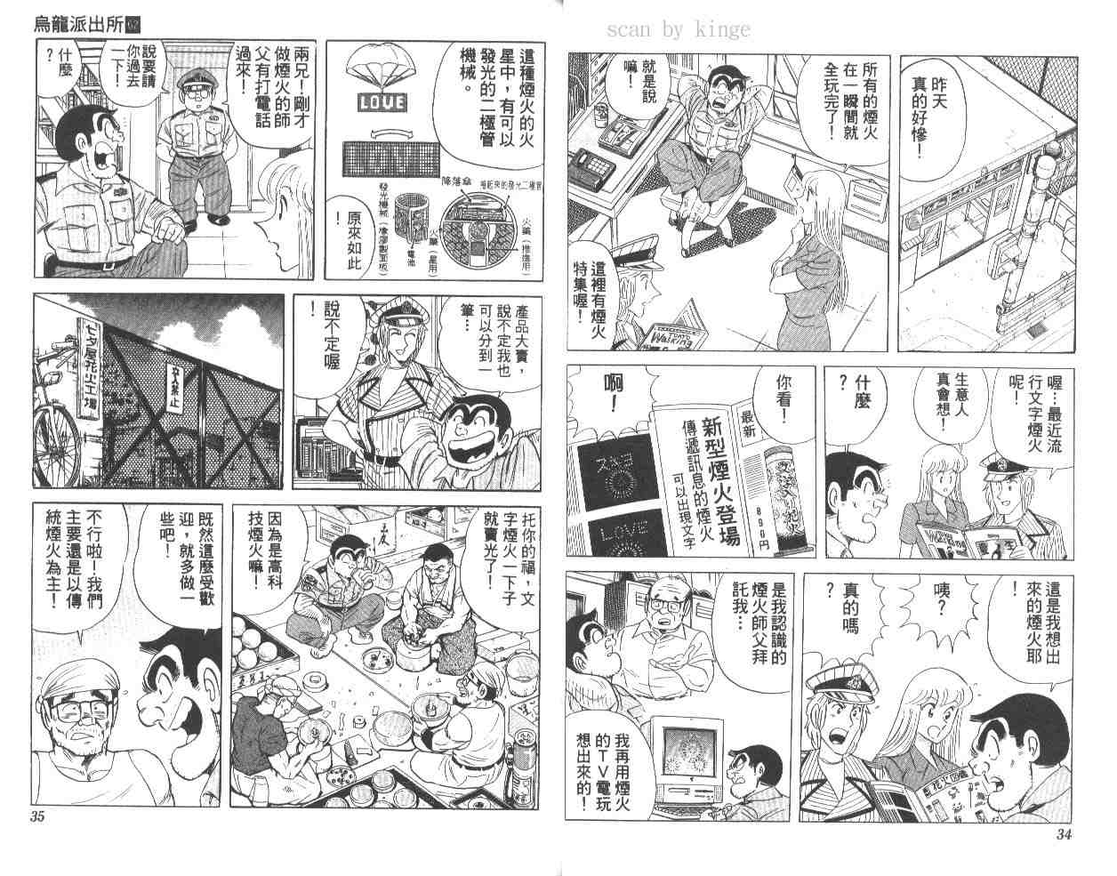第 18 页