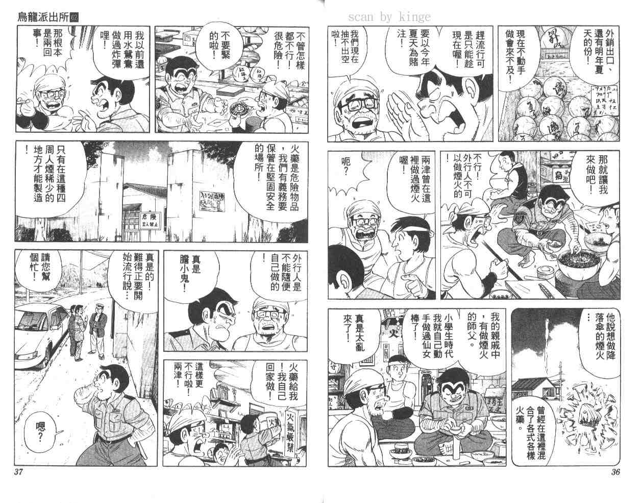 第 19 页