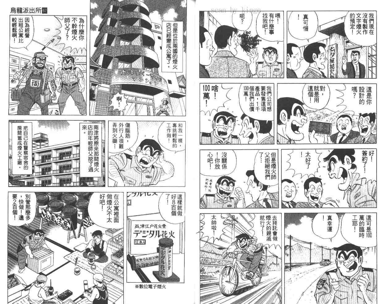 第 20 页