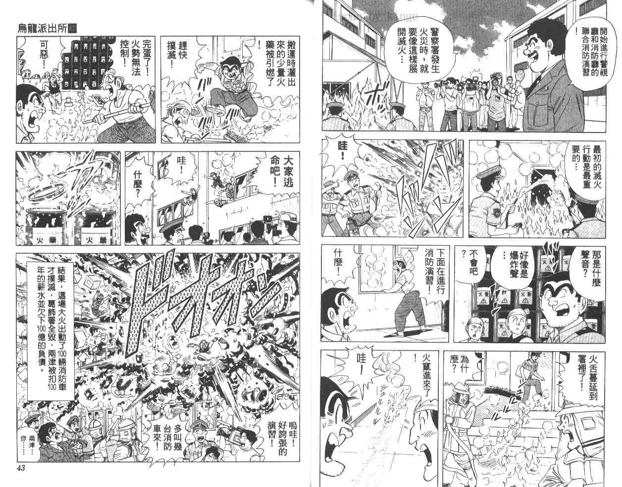 第 22 页