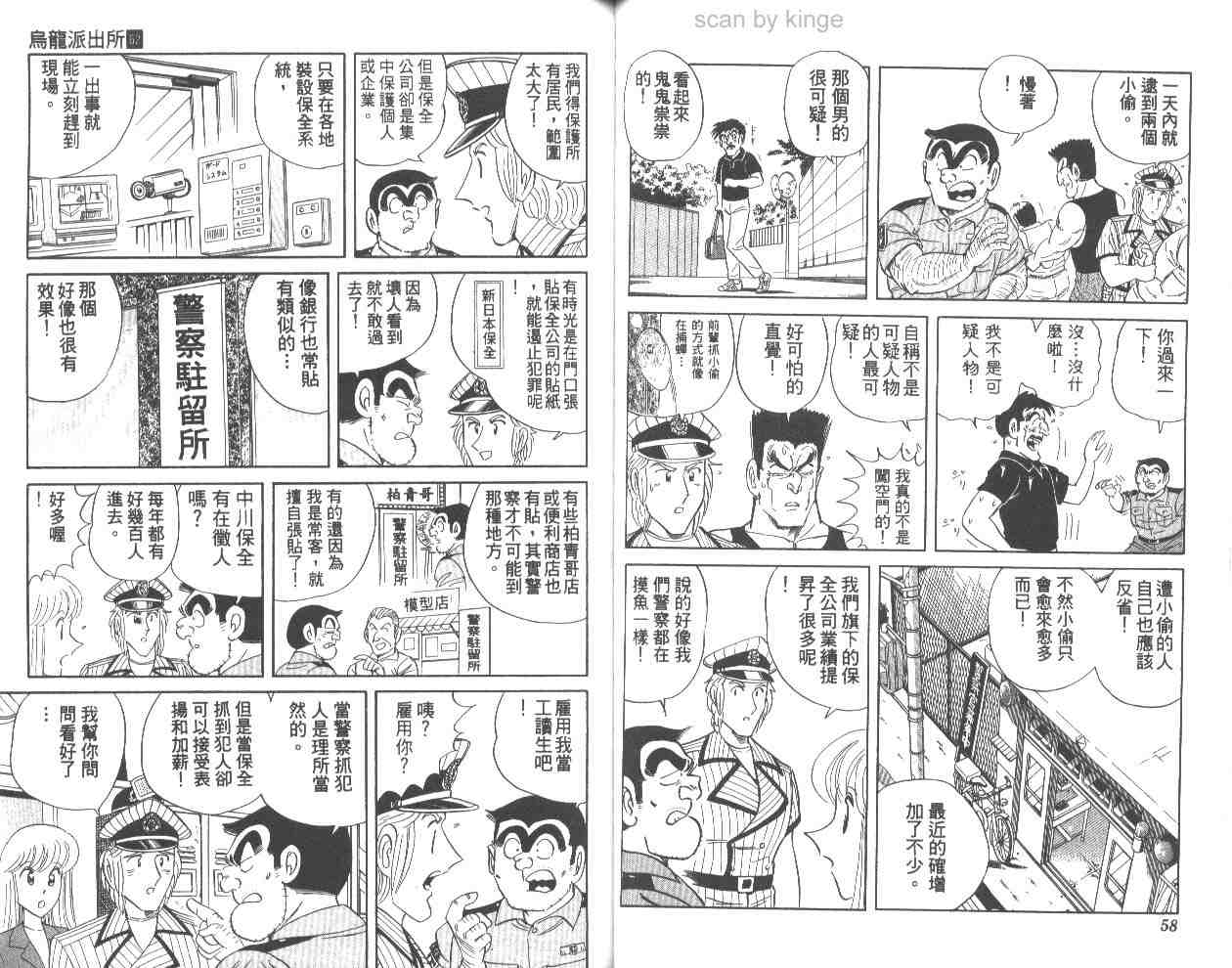 第 30 页