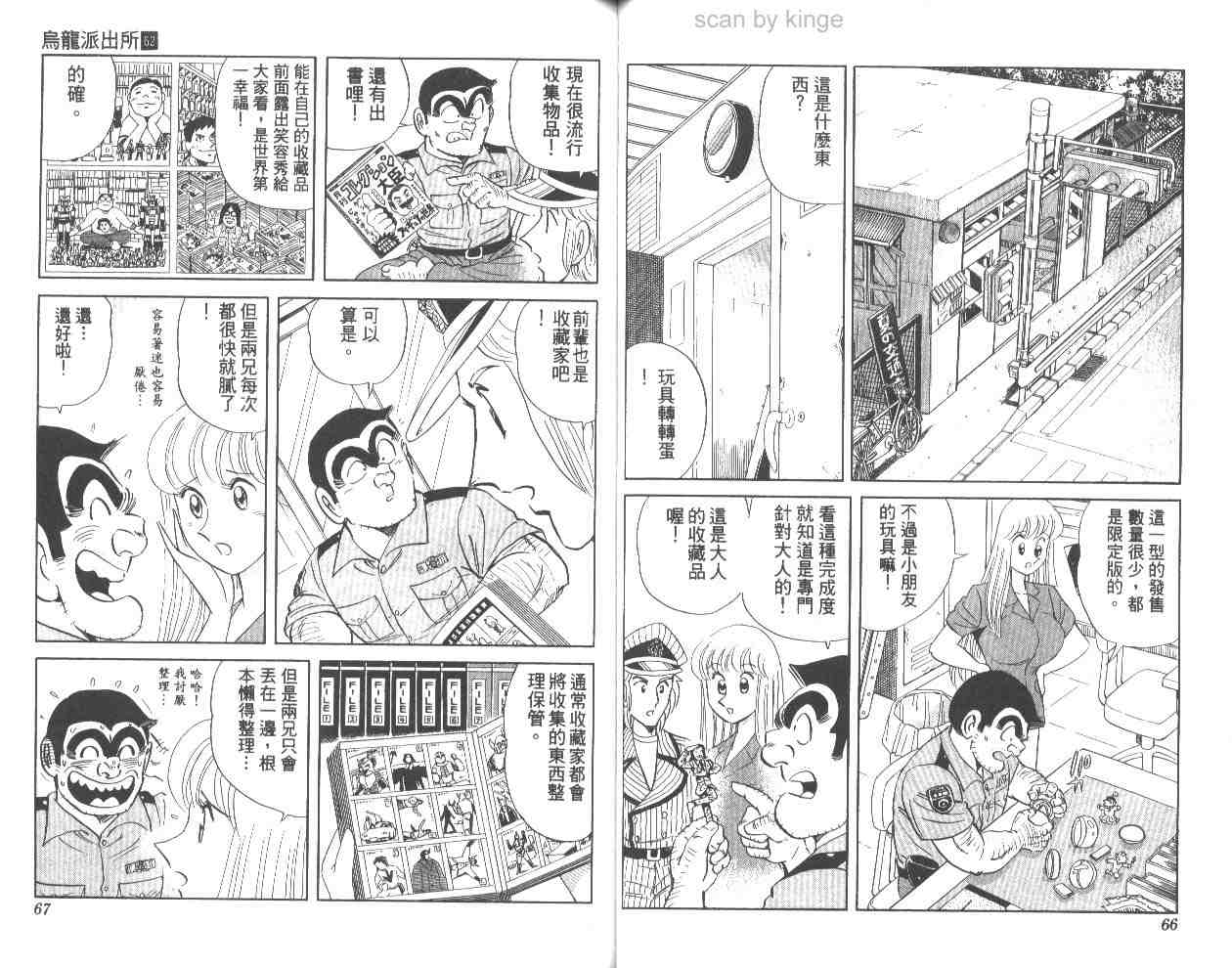 第 34 页