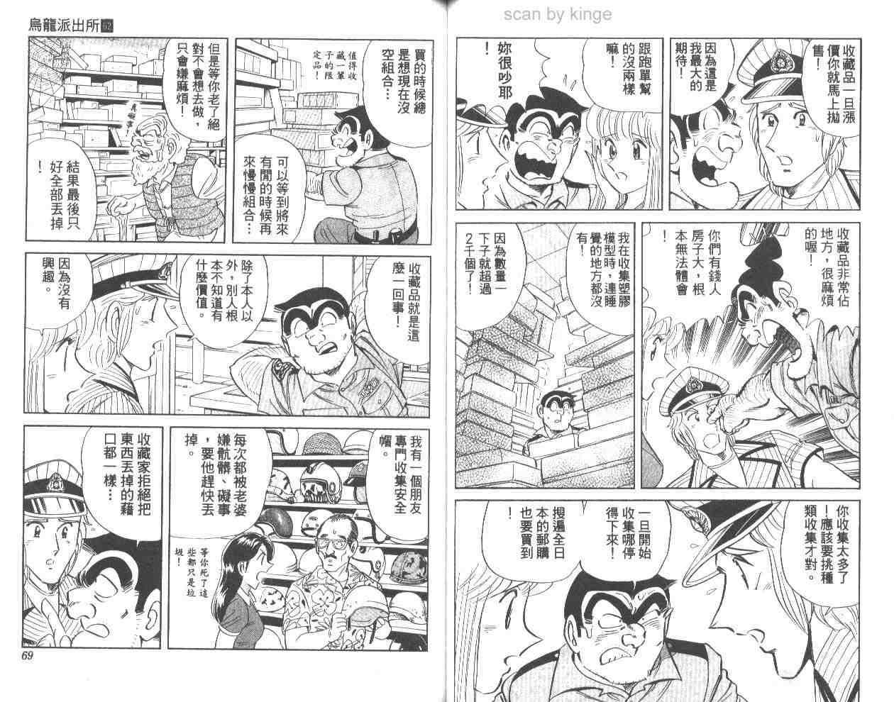 第 35 页