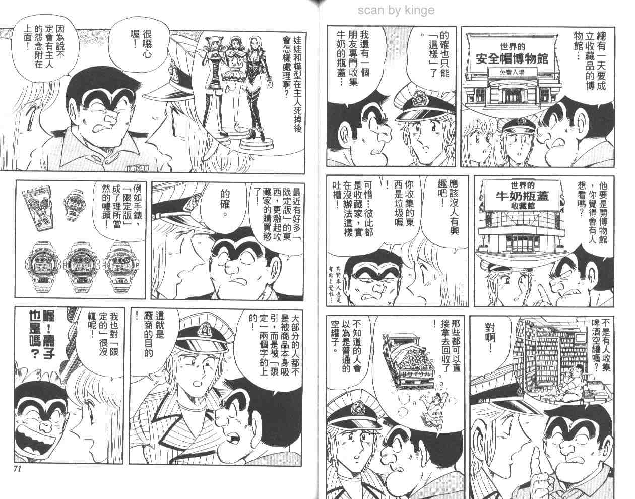 第 36 页