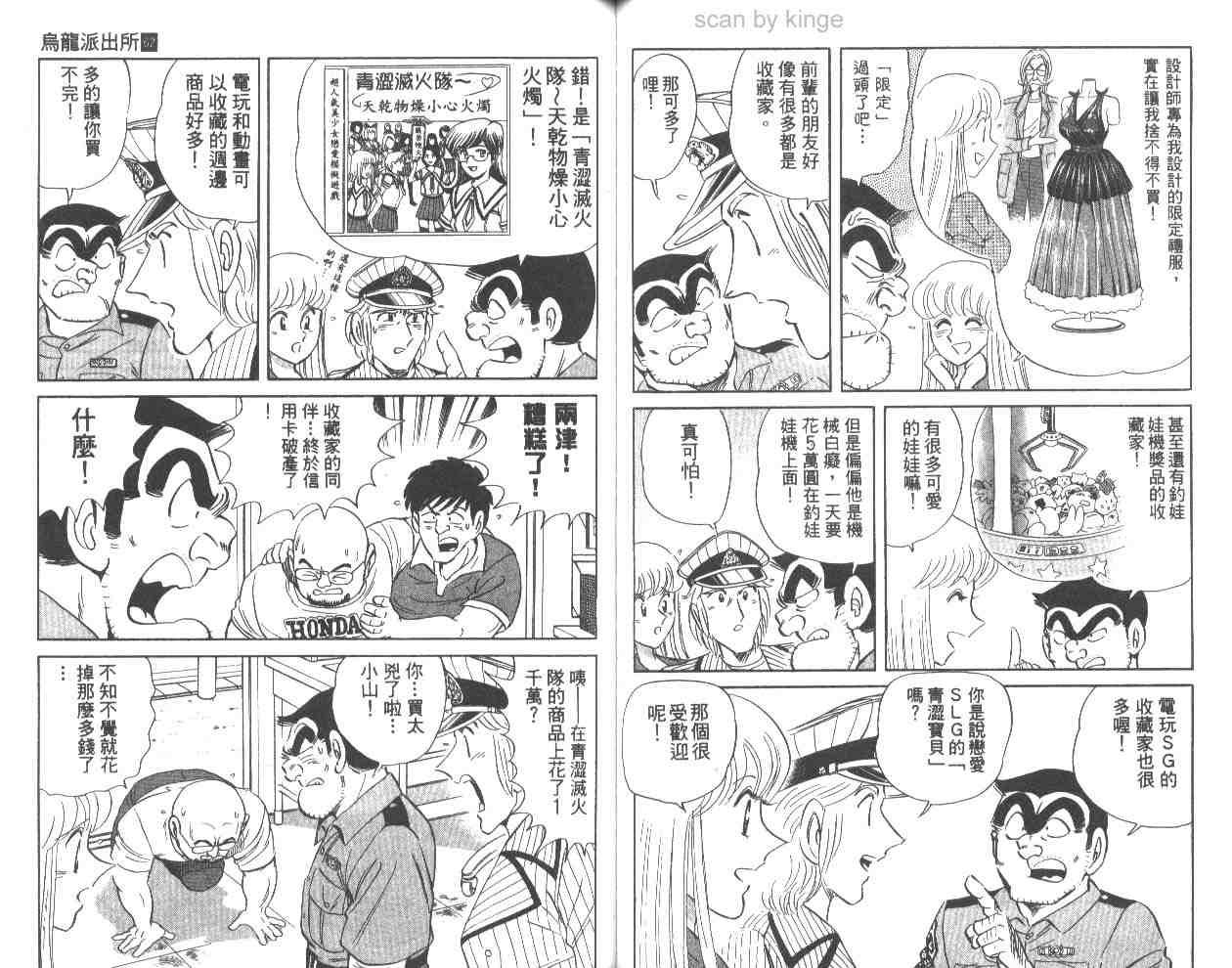第 37 页