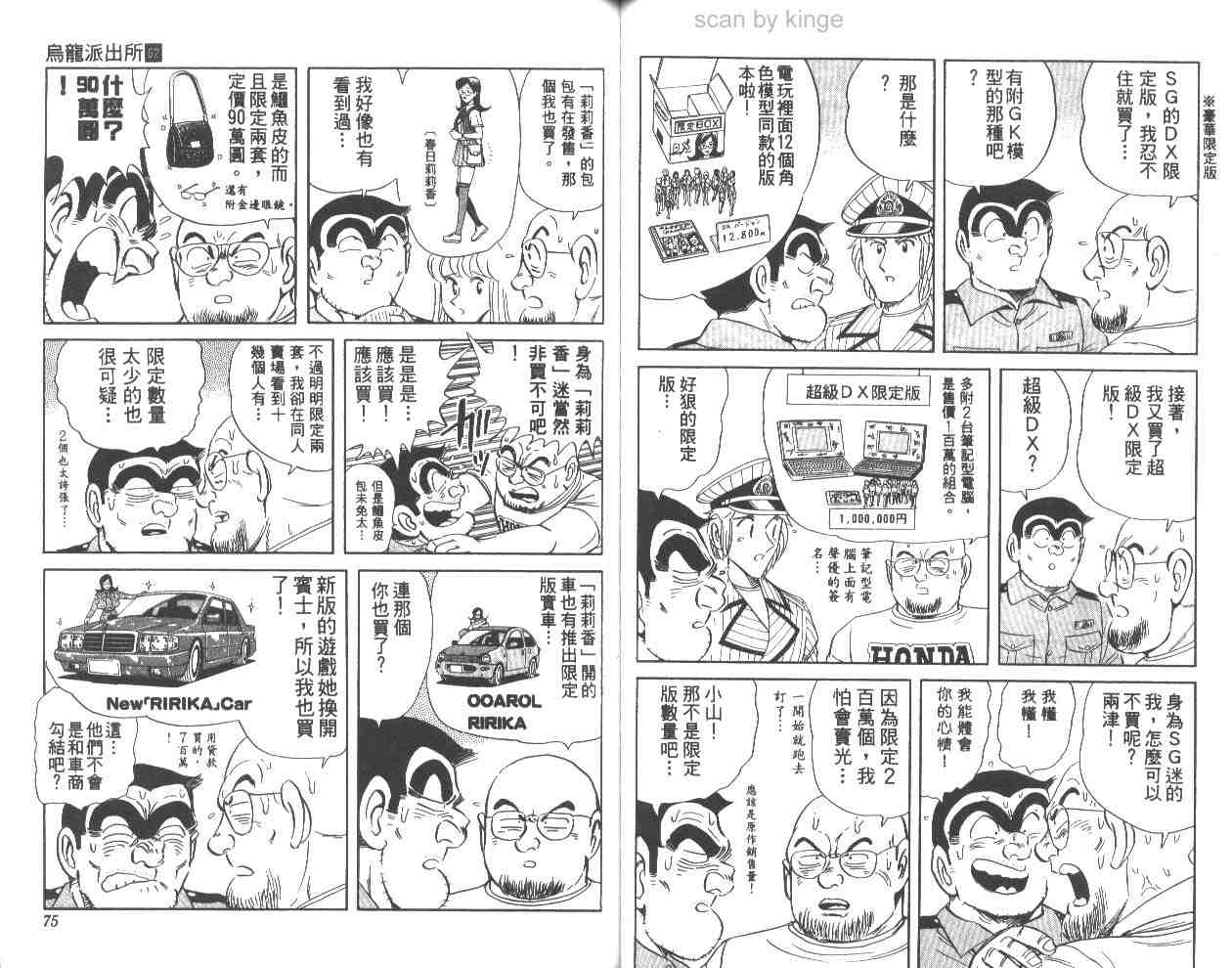 第 38 页