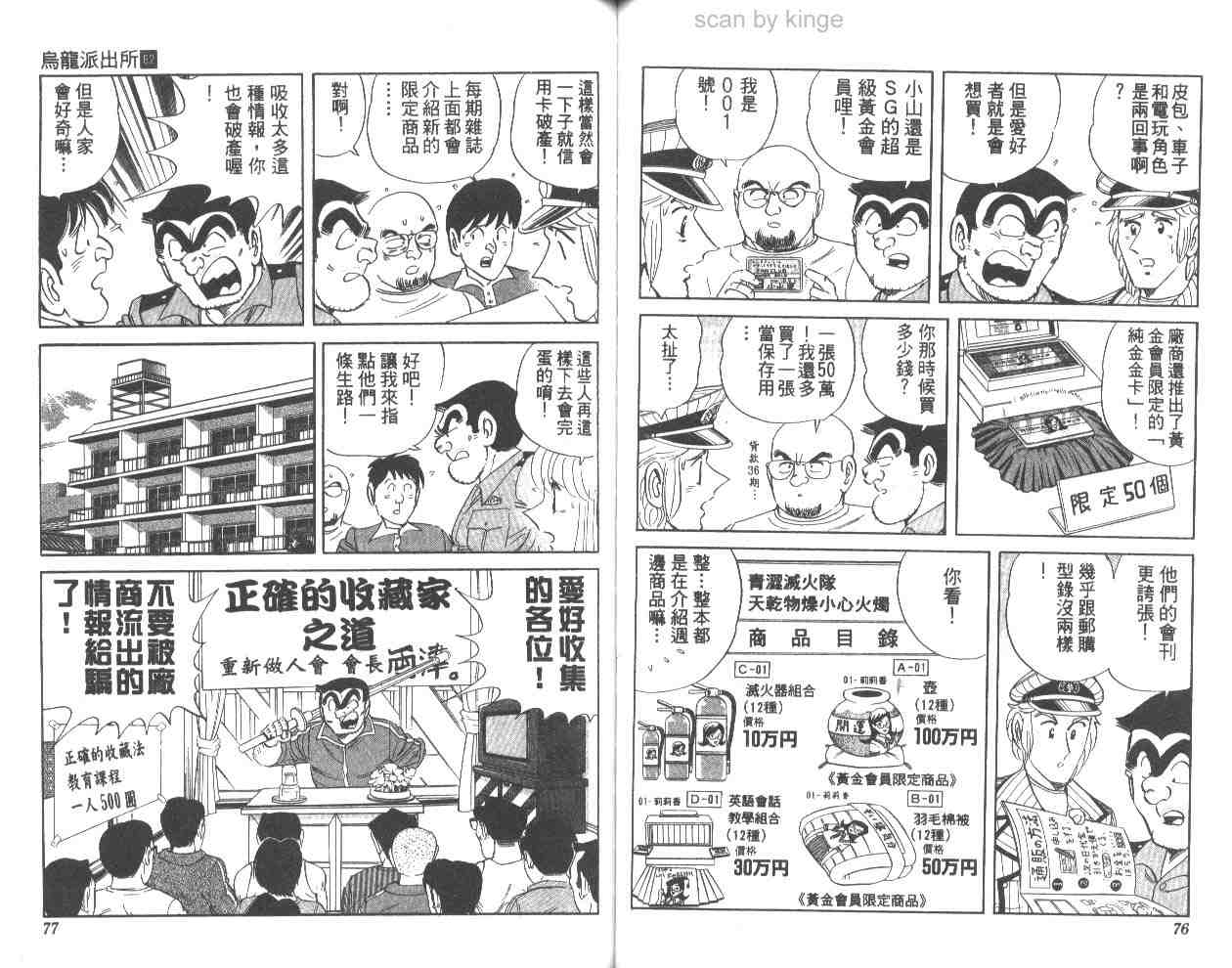 第 39 页