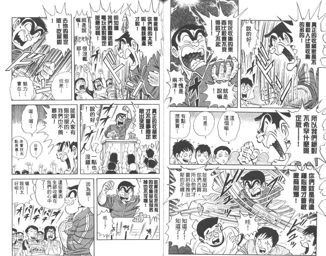 第 40 页