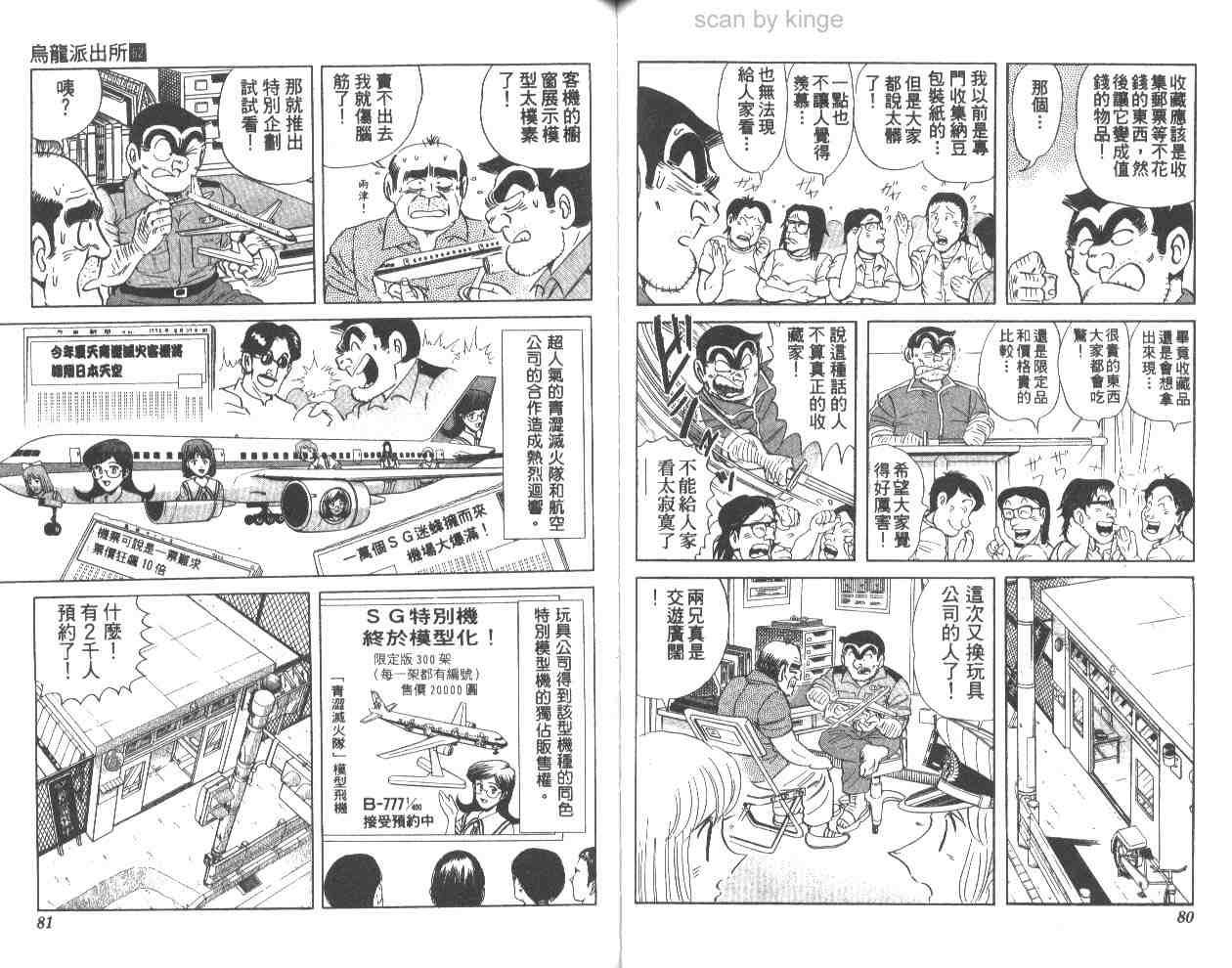 第 41 页