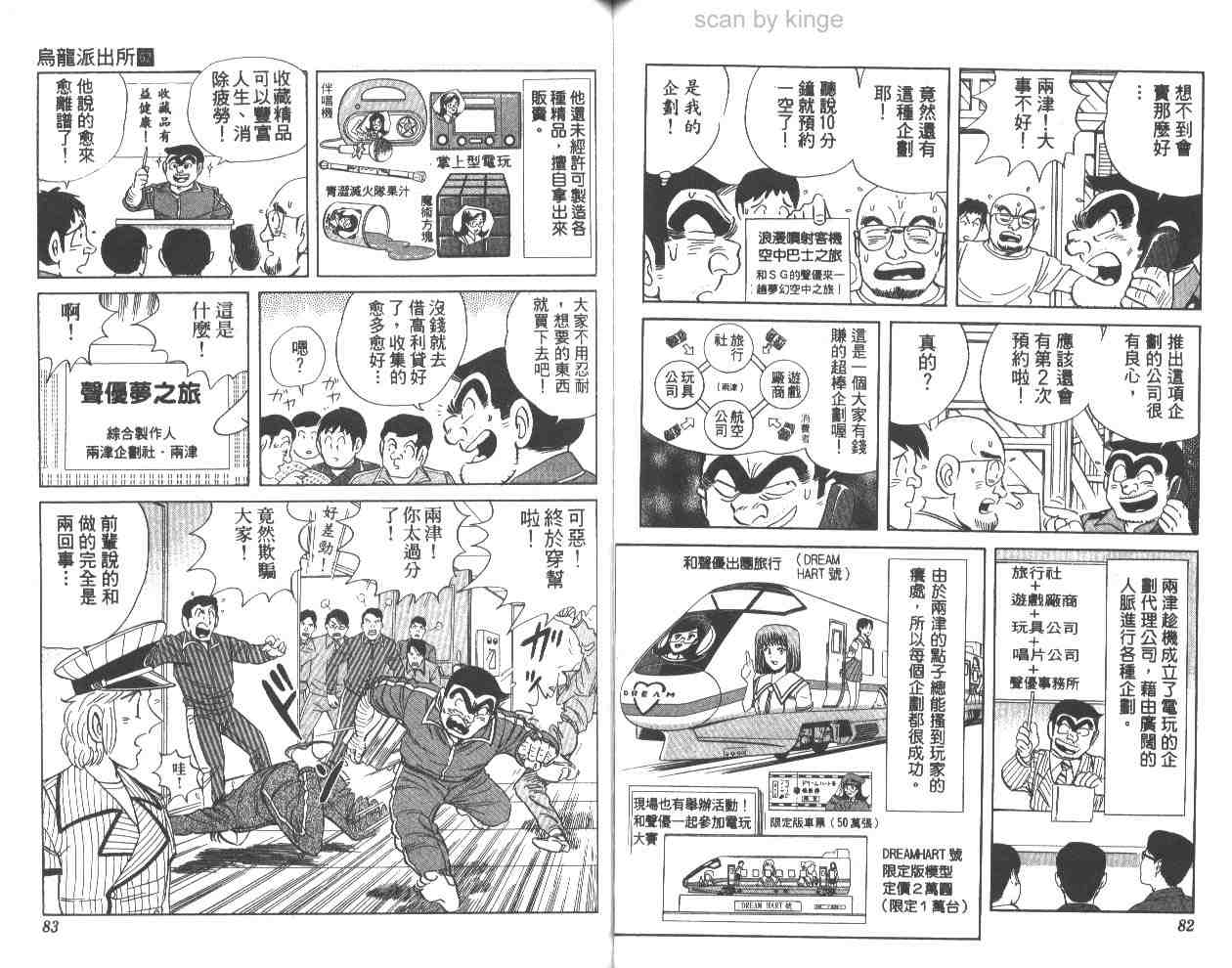 第 42 页