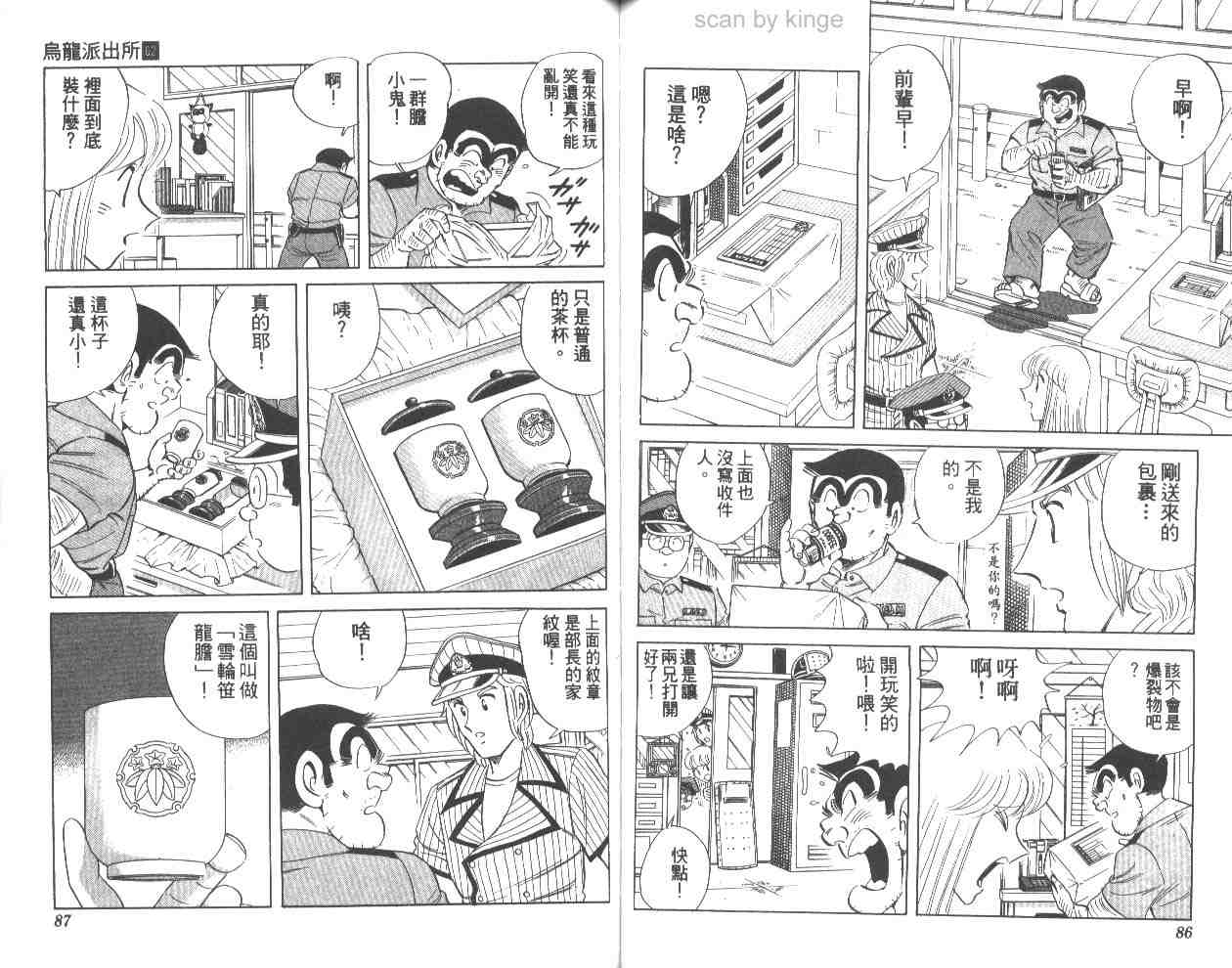 第 44 页