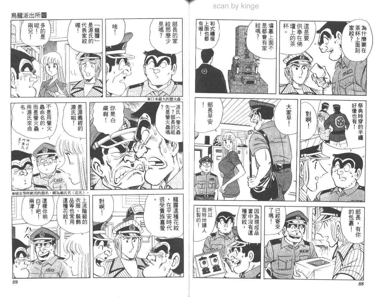 第 45 页