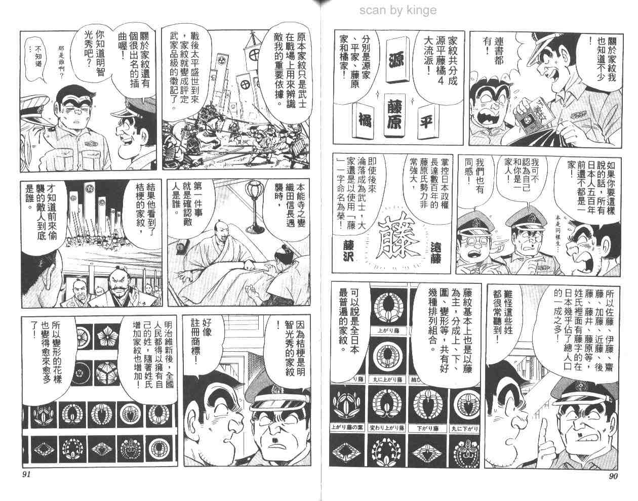 第 46 页