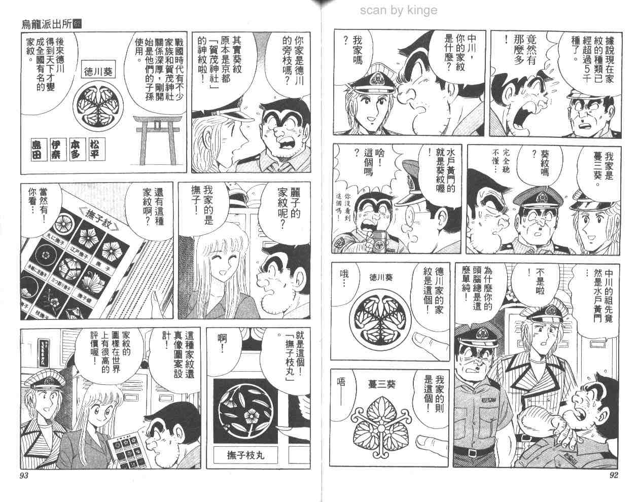 第 47 页