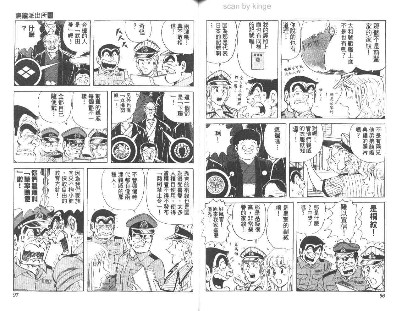 第 49 页