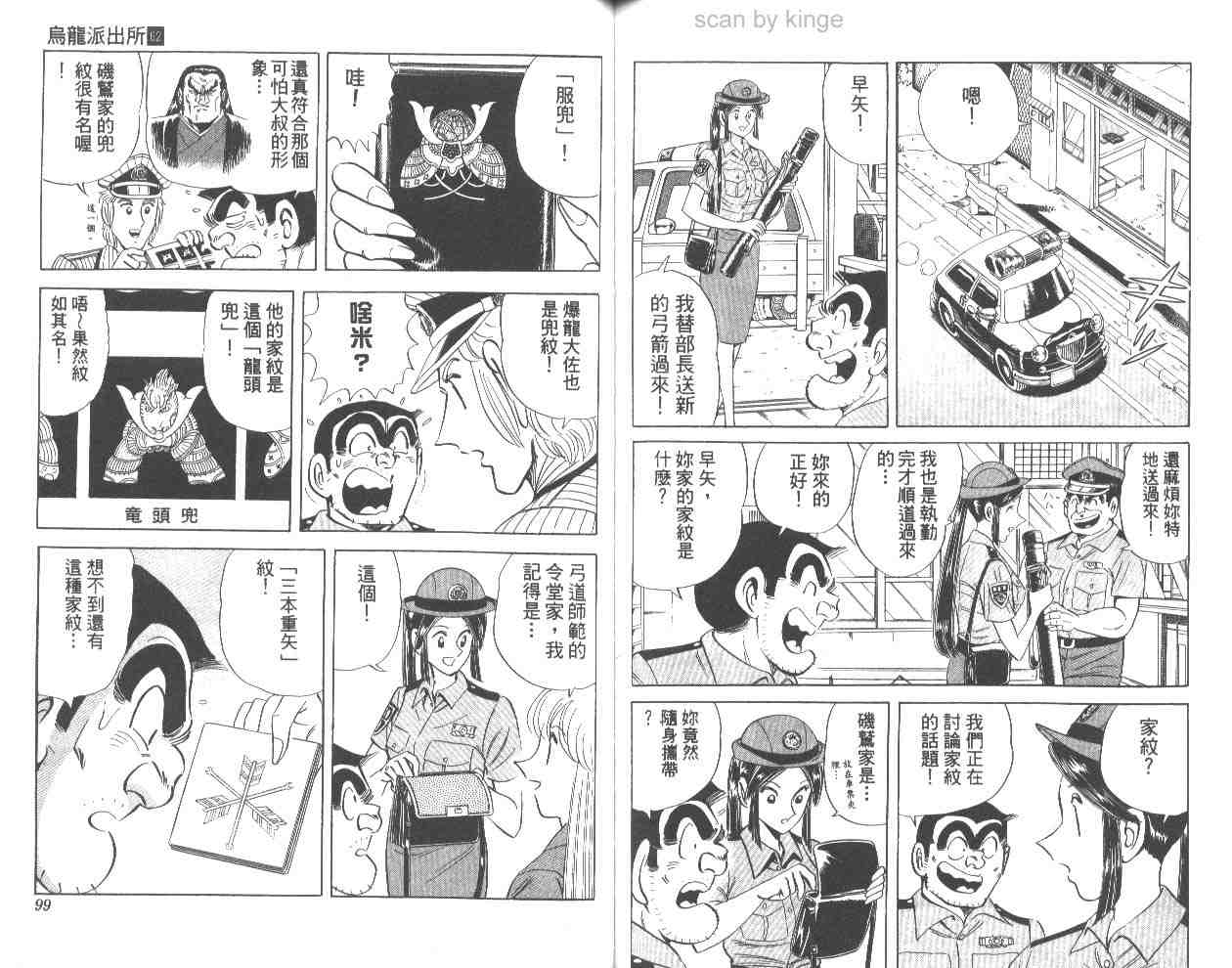 第 50 页