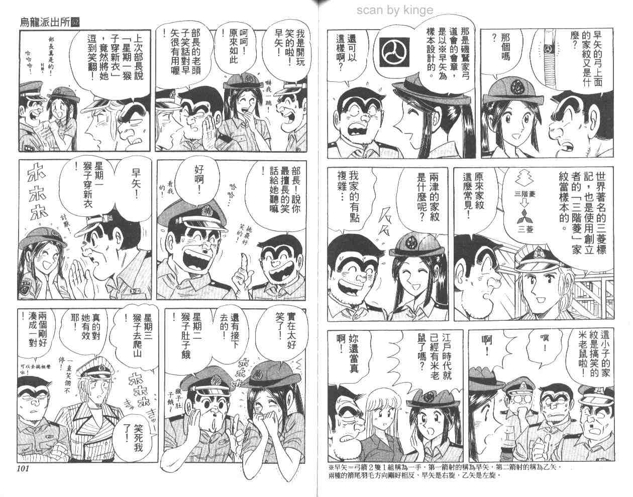第 51 页