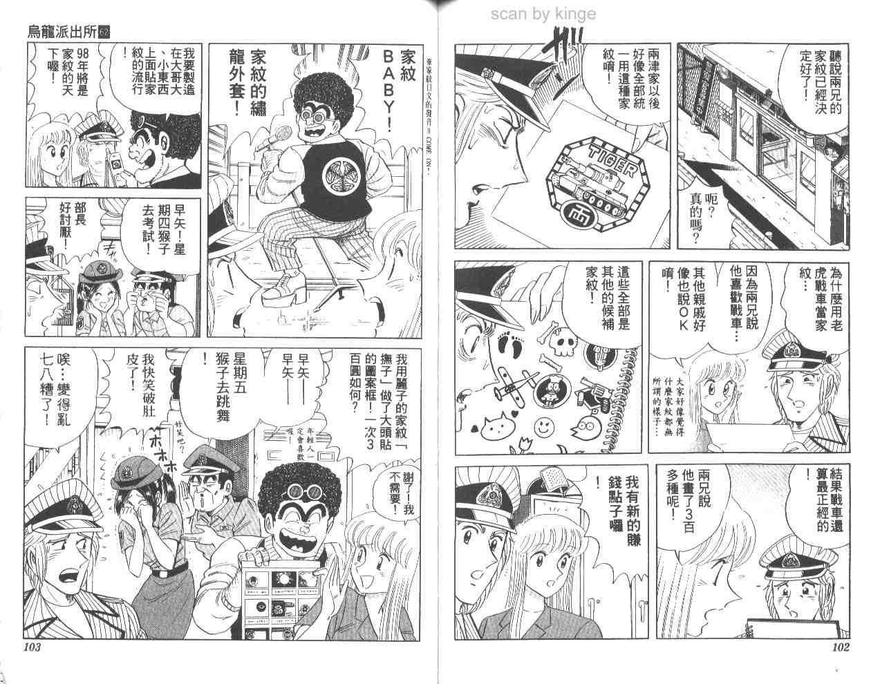 第 52 页