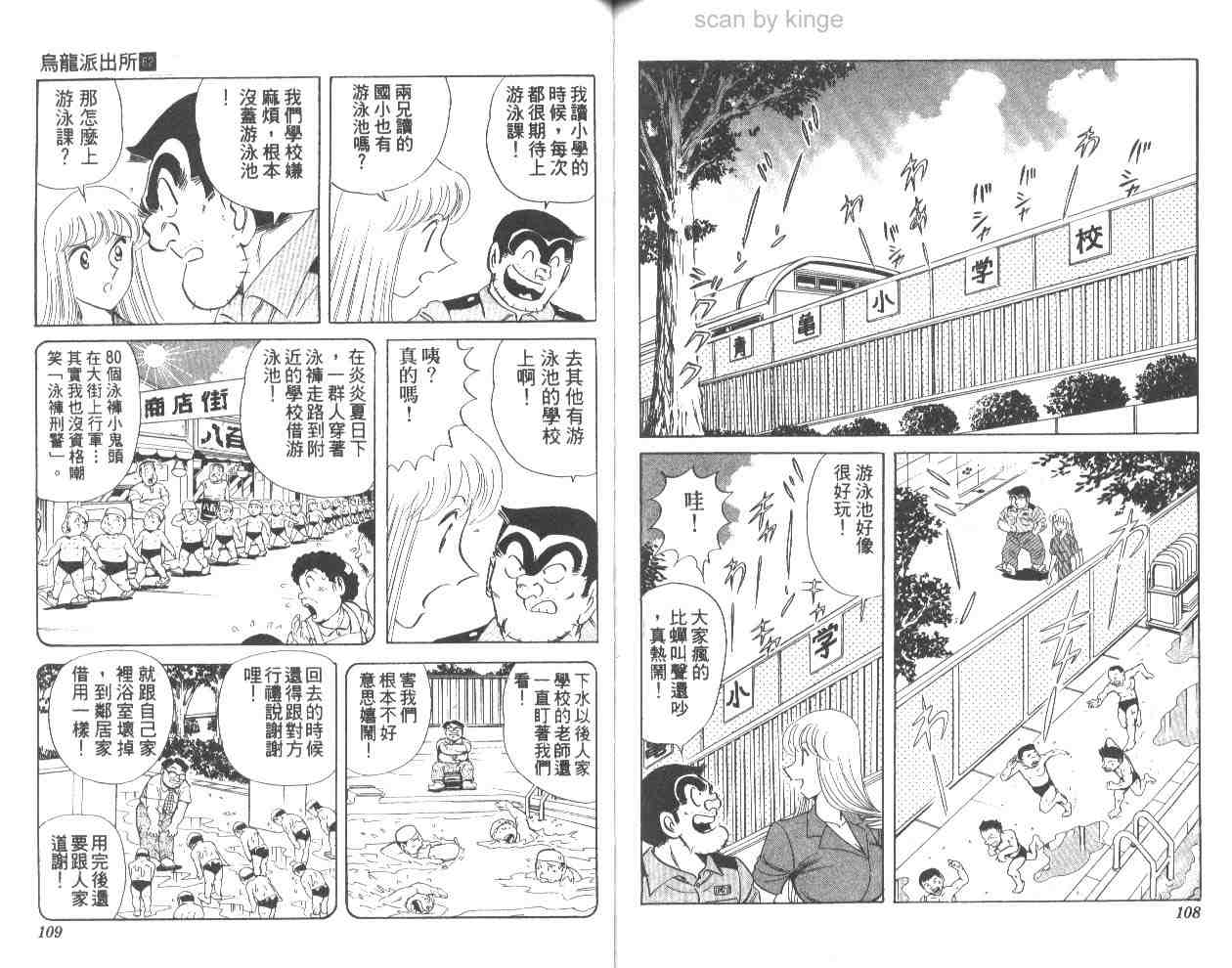 第 55 页