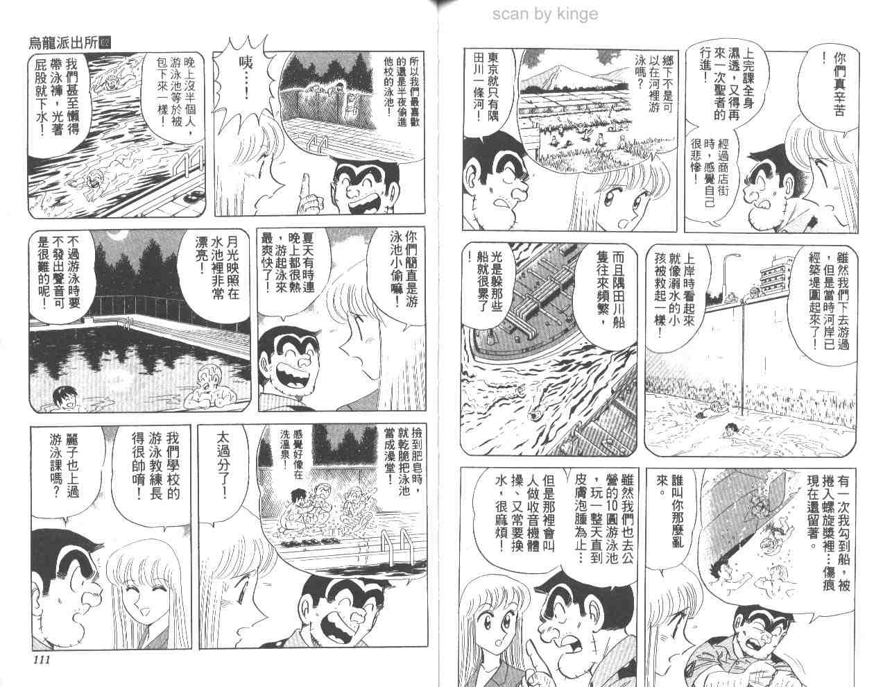 第 56 页
