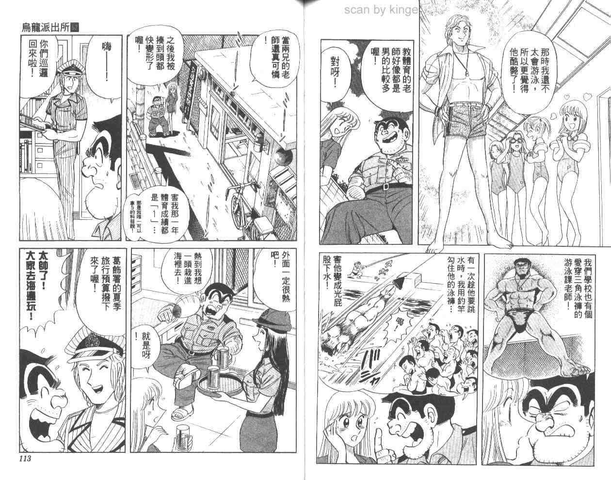第 57 页