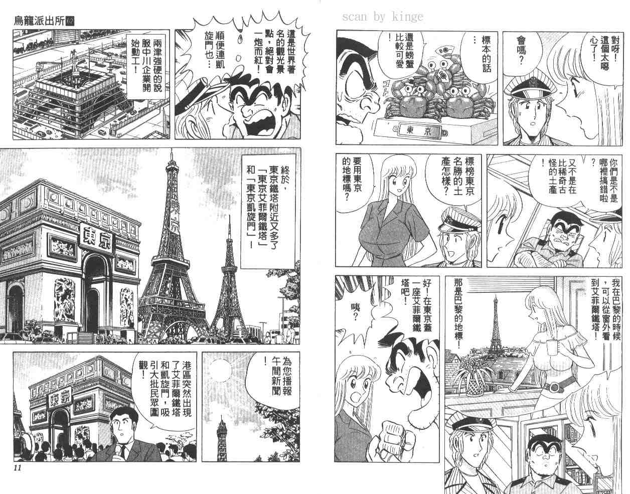 第 6 页
