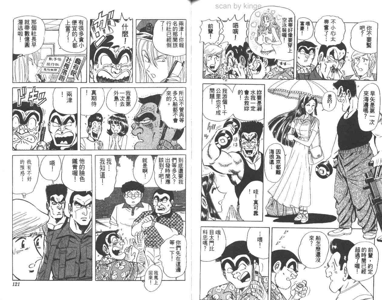 第 60 页