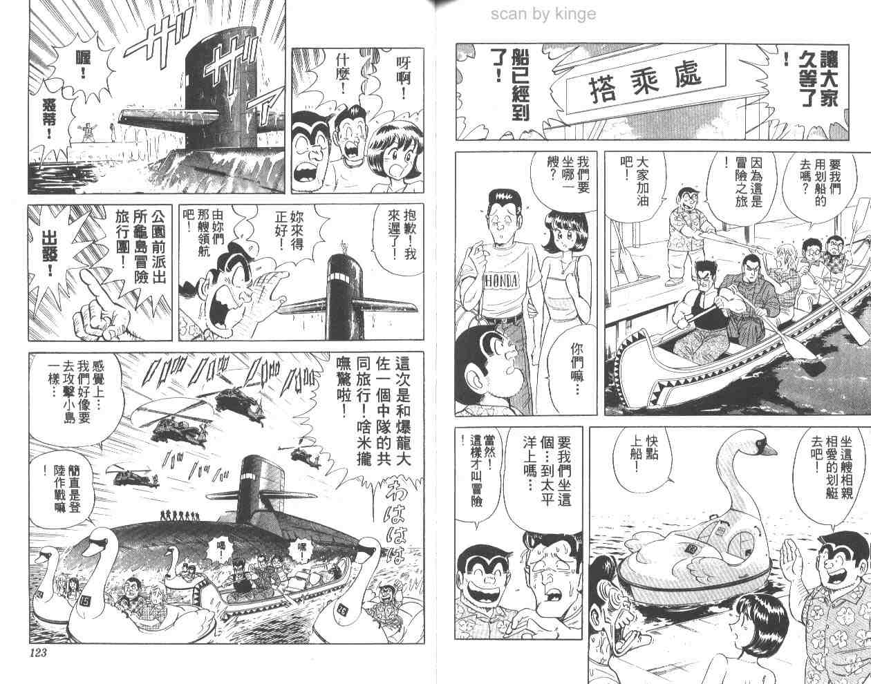 第 61 页