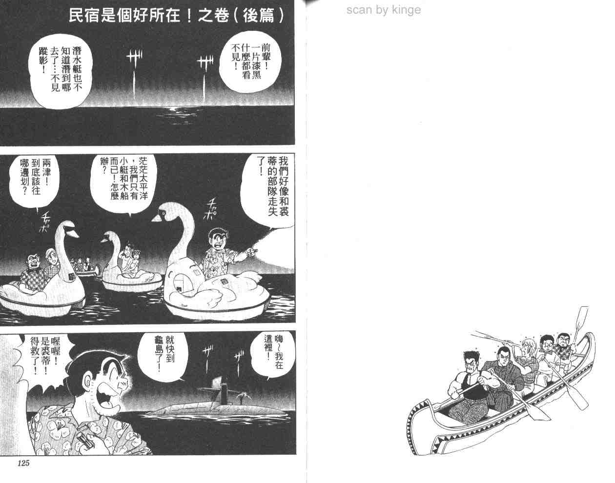 第 62 页