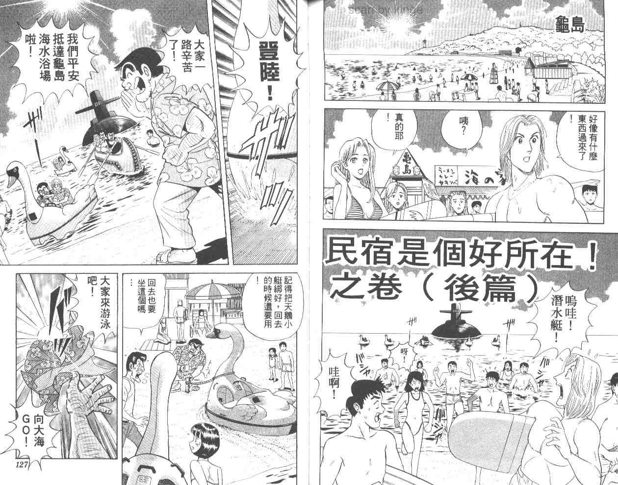 第 63 页