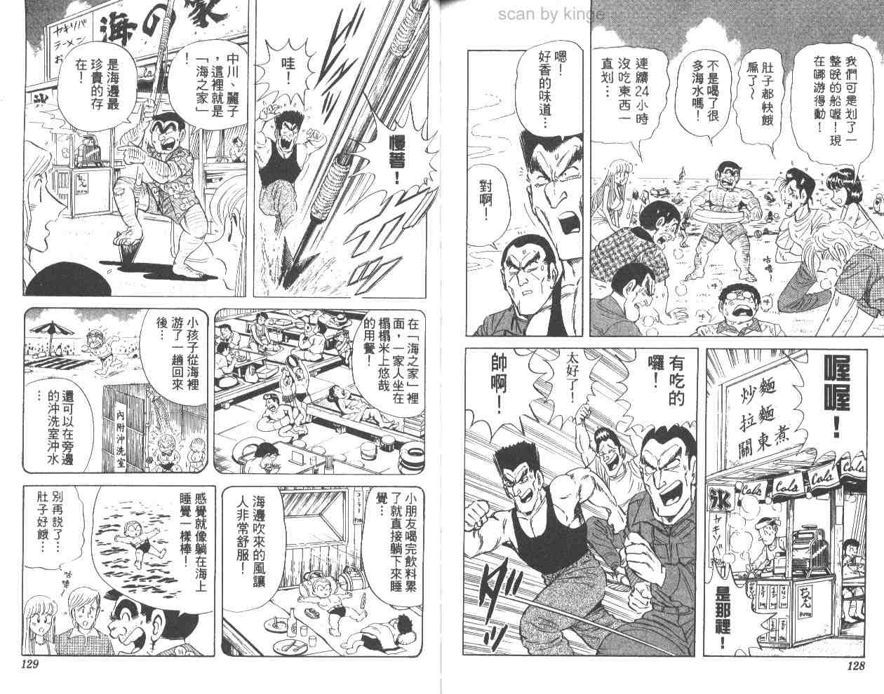 第 64 页