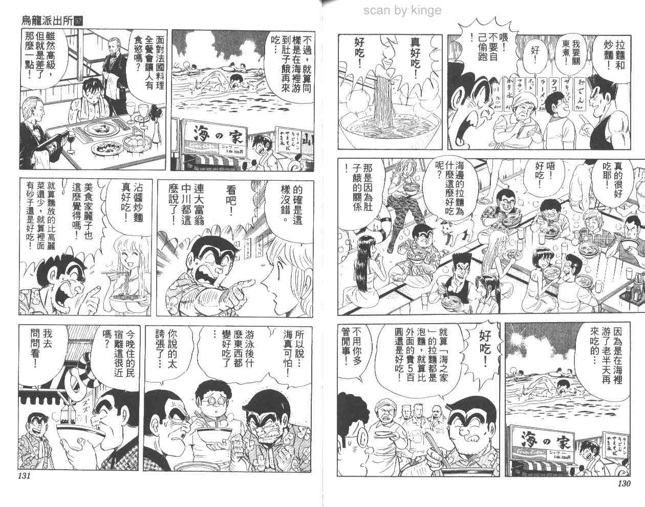 第 65 页