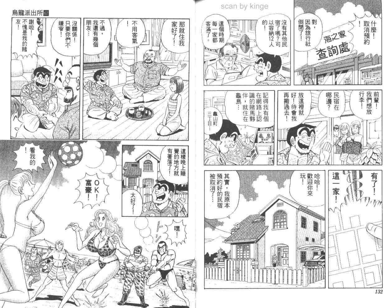 第 66 页