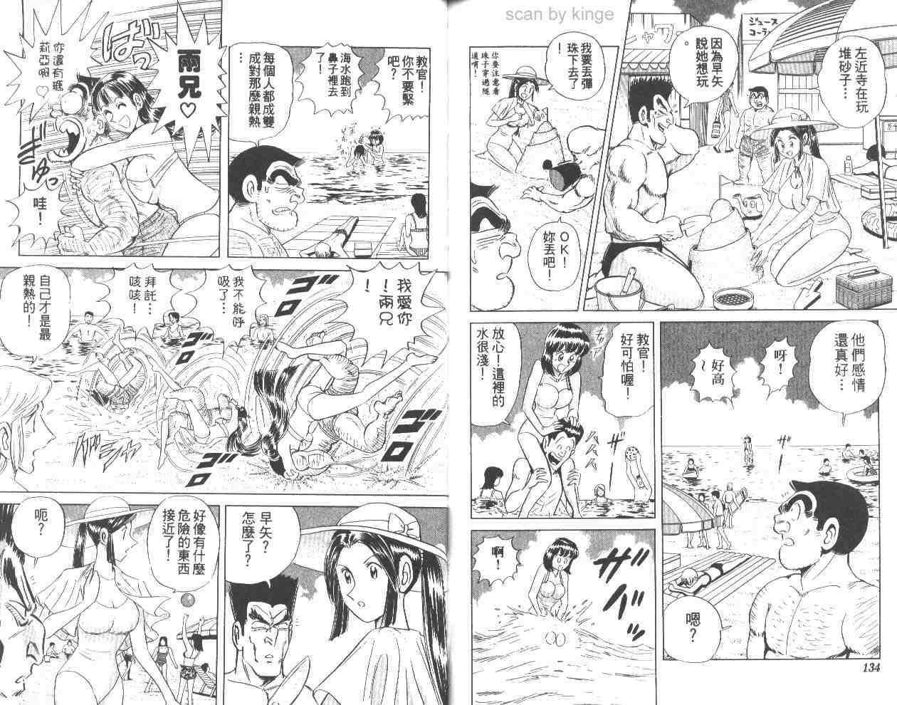 第 67 页