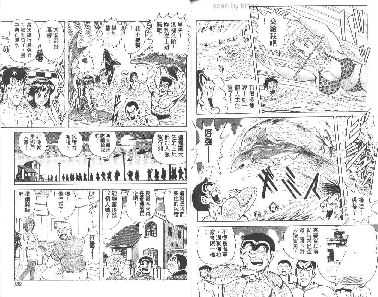 第 69 页
