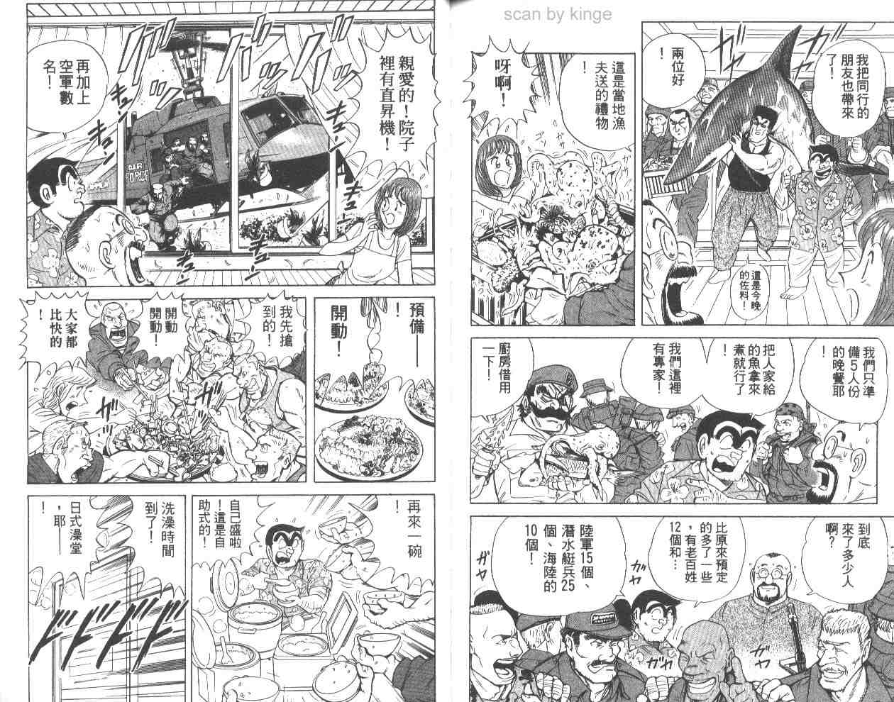 第 70 页