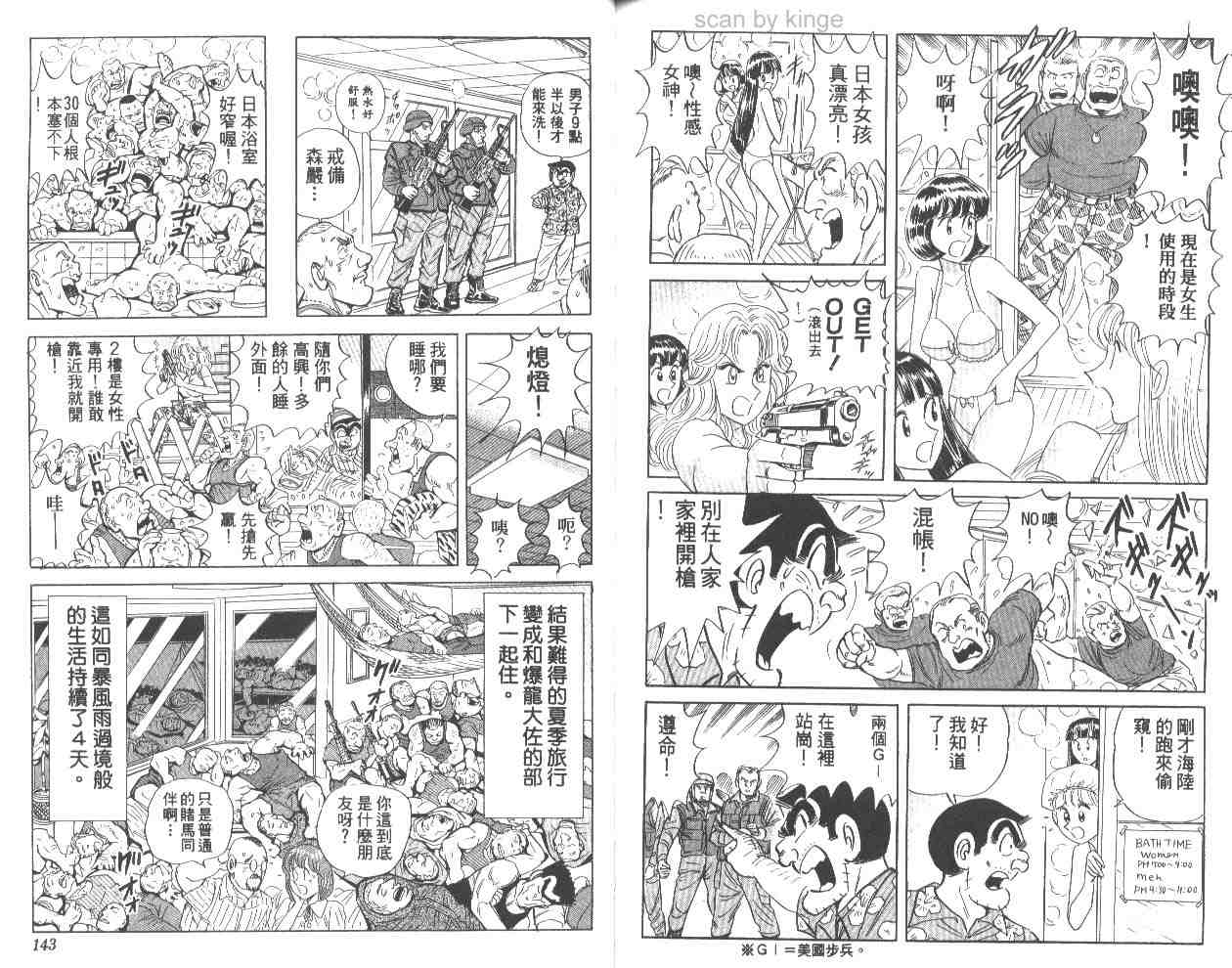 第 71 页