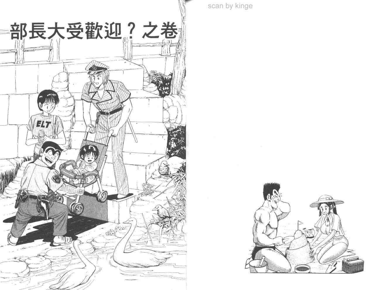 第 72 页