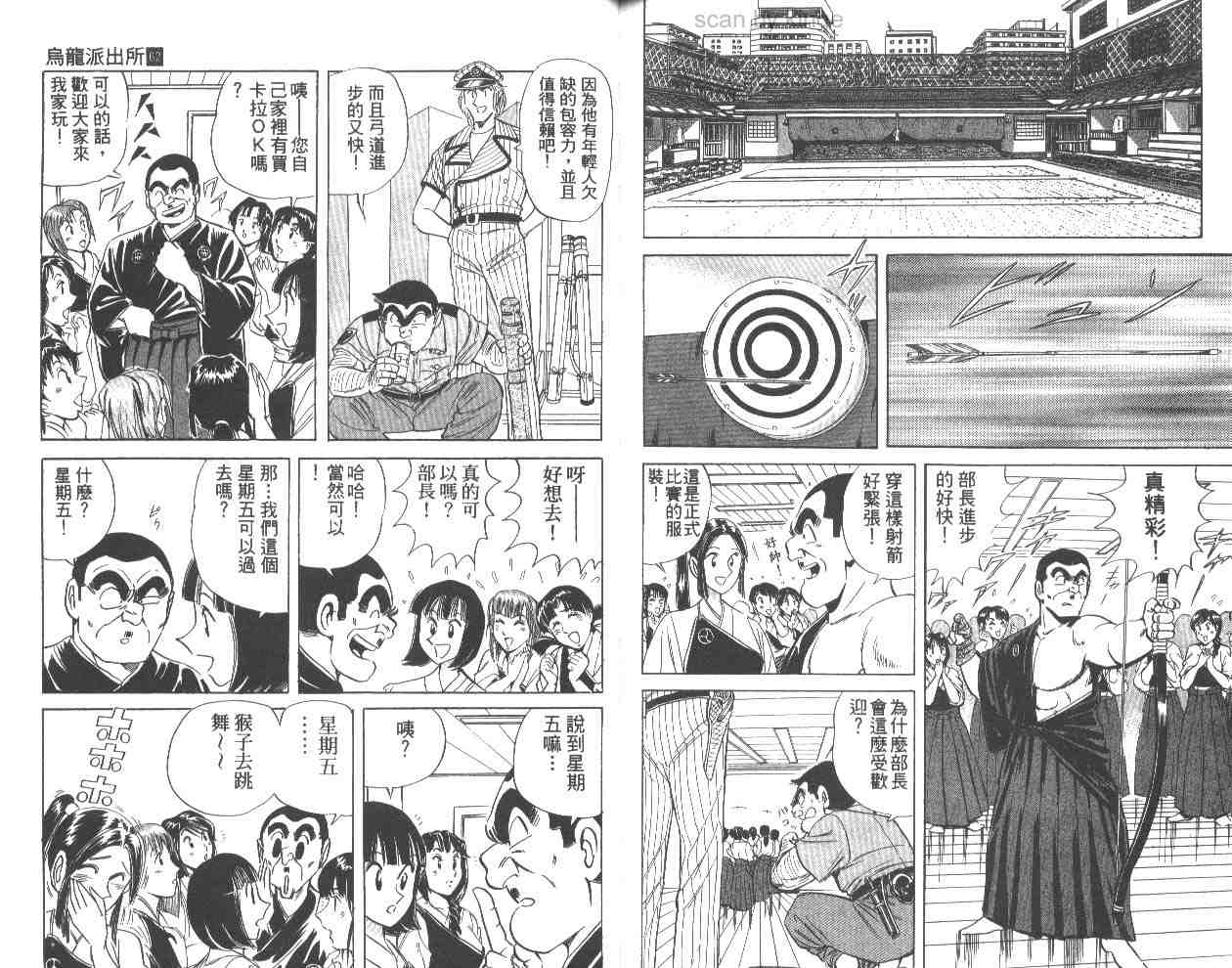 第 73 页