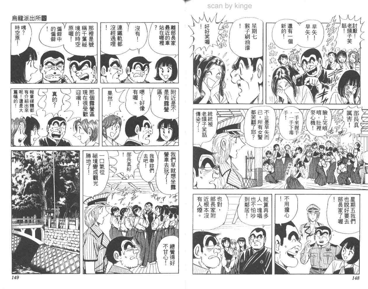 第 74 页