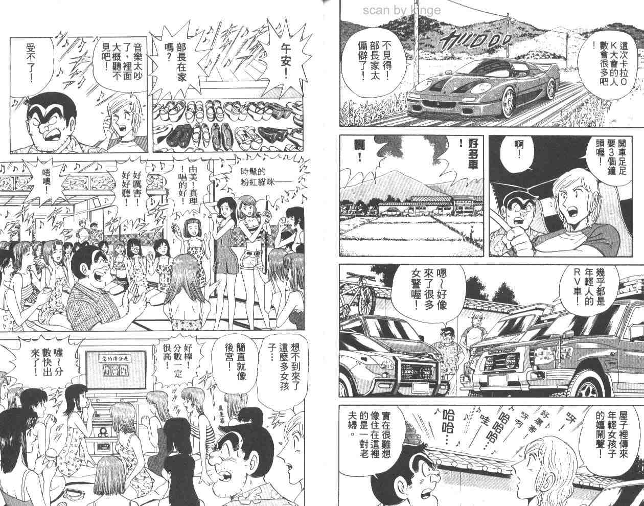 第 75 页
