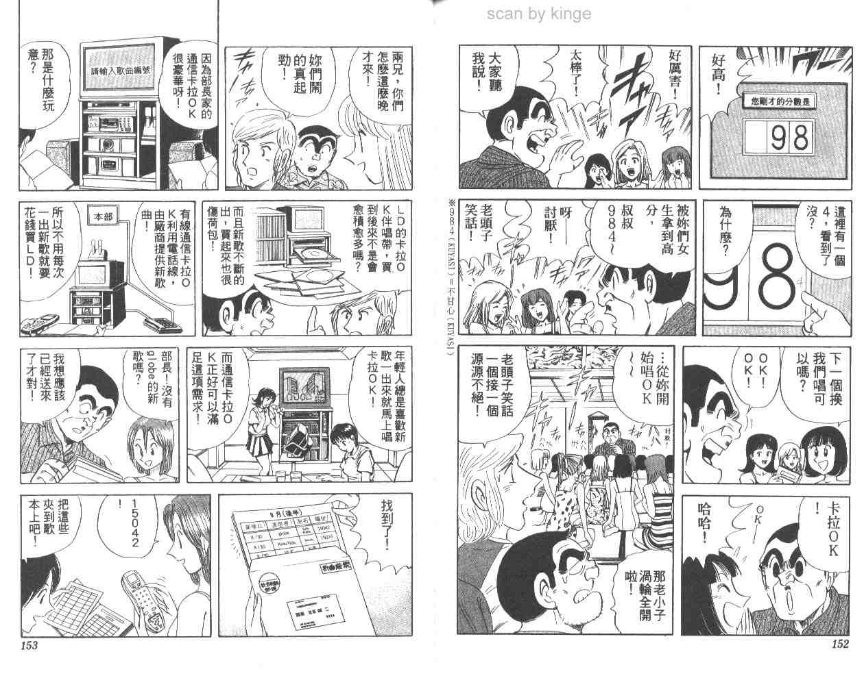 第 76 页
