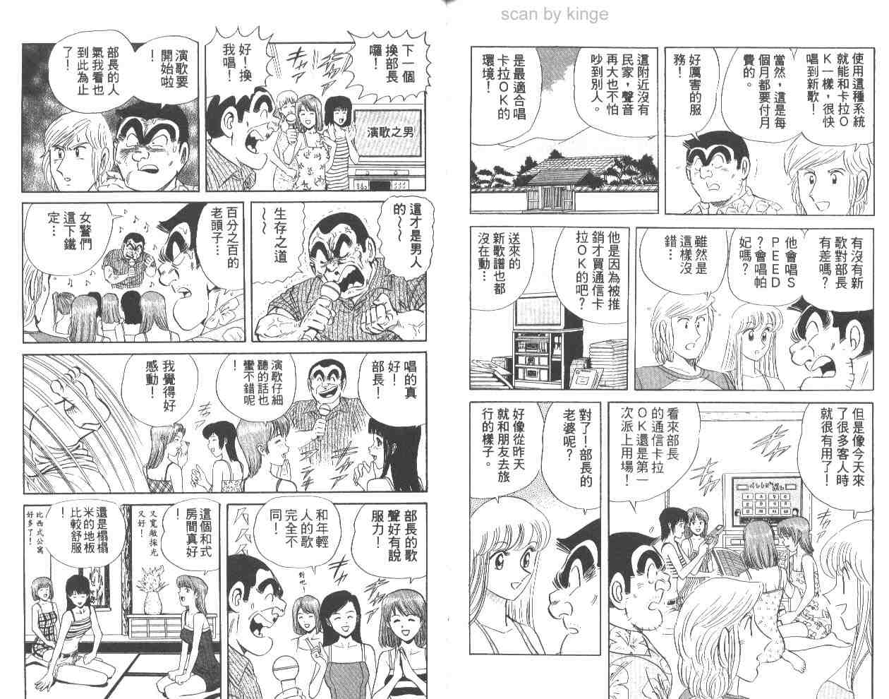 第 77 页