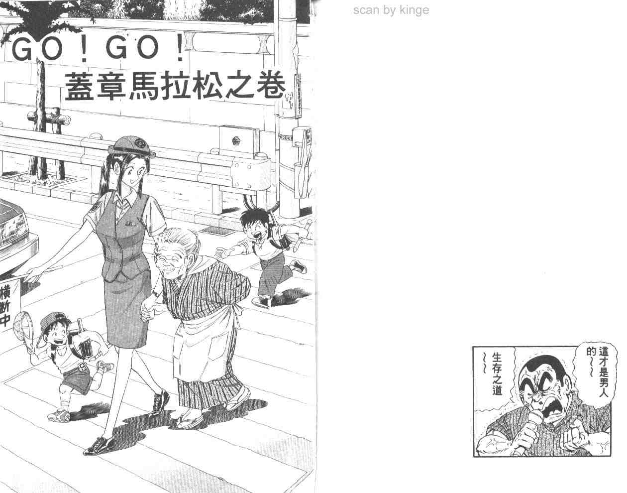 第 82 页